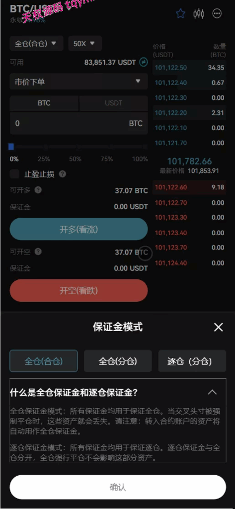 图片[8]-COMING多语言web3交易所源码