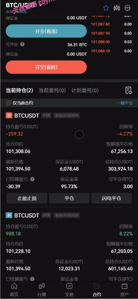 图片[9]-COMING多语言web3交易所源码