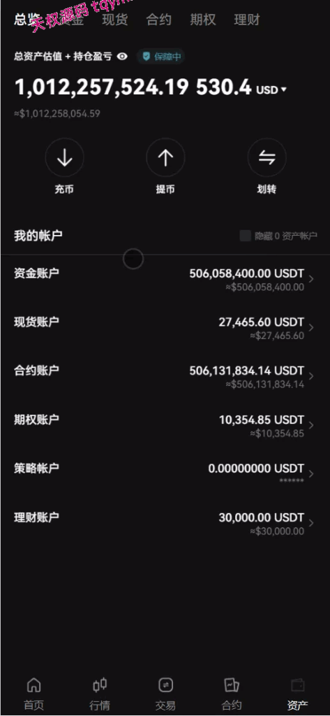 图片[14]-COMING多语言web3交易所源码