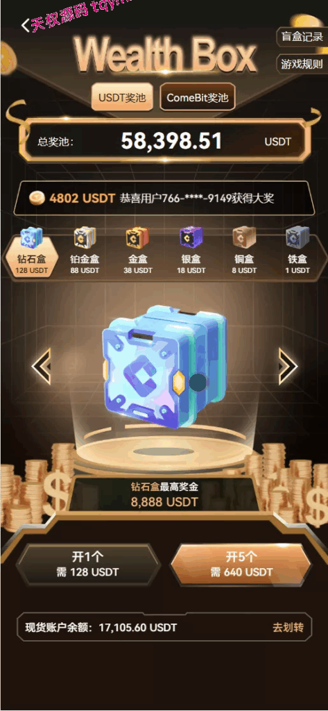 图片[15]-COMING多语言web3交易所源码