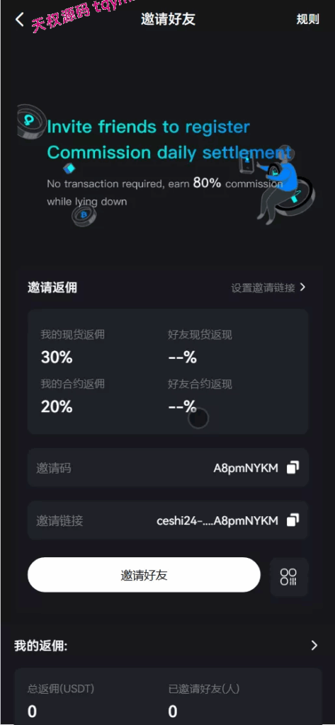 图片[16]-COMING多语言web3交易所源码