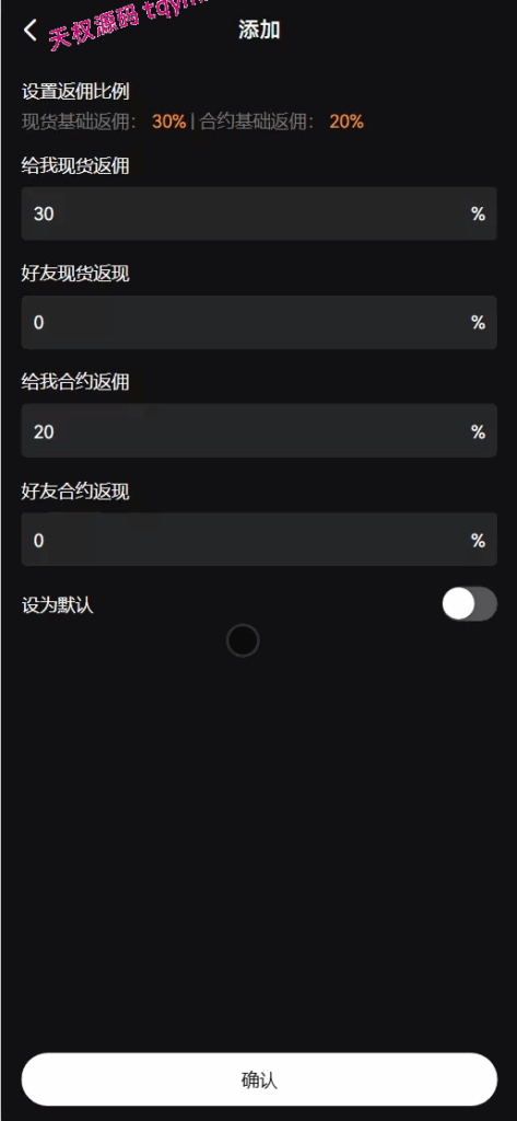 图片[17]-COMING多语言web3交易所源码