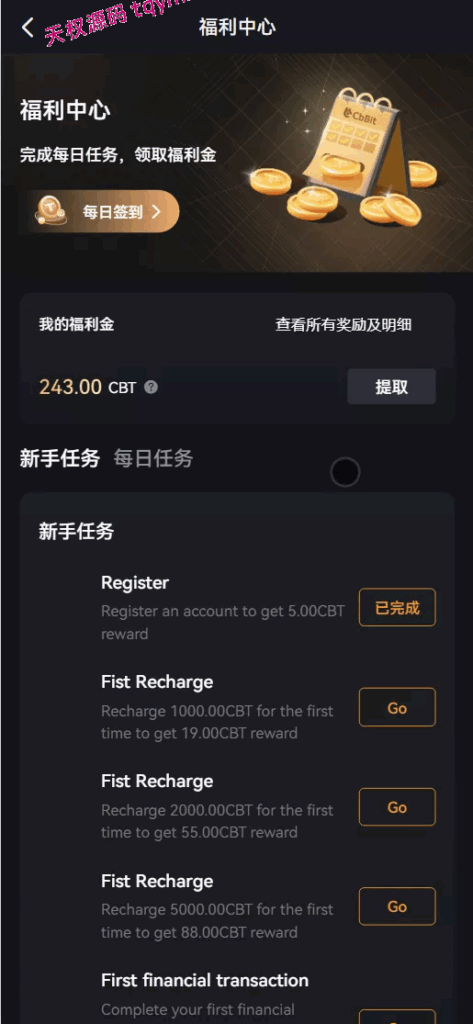 图片[18]-COMING多语言web3交易所源码