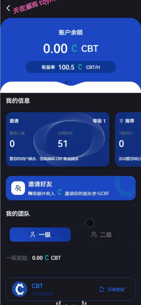 图片[19]-COMING多语言web3交易所源码