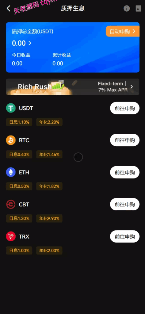 图片[20]-COMING多语言web3交易所源码
