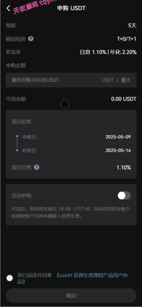 图片[21]-COMING多语言web3交易所源码