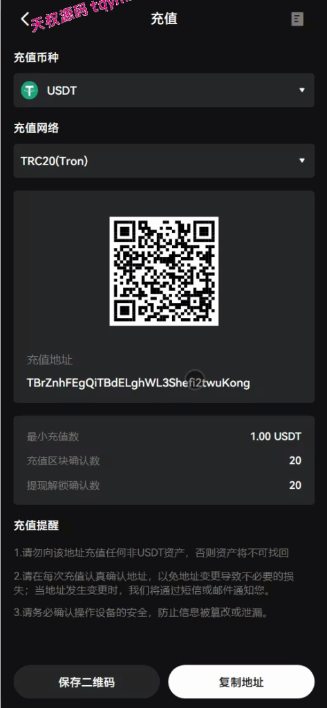 图片[22]-COMING多语言web3交易所源码