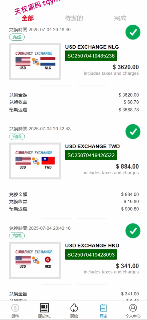 图片[6]-XE多语言外汇兑换刷单抢单源码，#源码，交易所源码，交易所开发，交易所系统，海外多语言交易所，区块链源码，理财源码，st5源码交易所源码，st7源码综合盘源码/股票源码/，盗号源码，酒店抢单源码/刷单源码，商城抢单刷单源码
