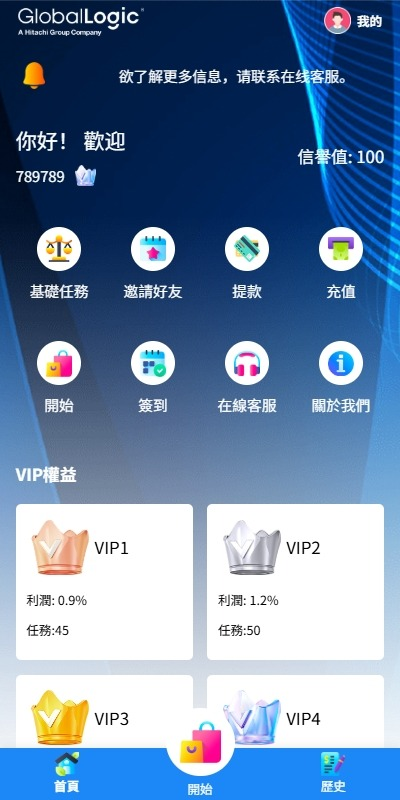 版海外抢单刷单源码系统源码 #海外抢单#刷单源码，商城抢单刷单源码，航空刷单源码，空降刷单源码，酒店刷单源码，区块链源码#理财源码#交易所源码