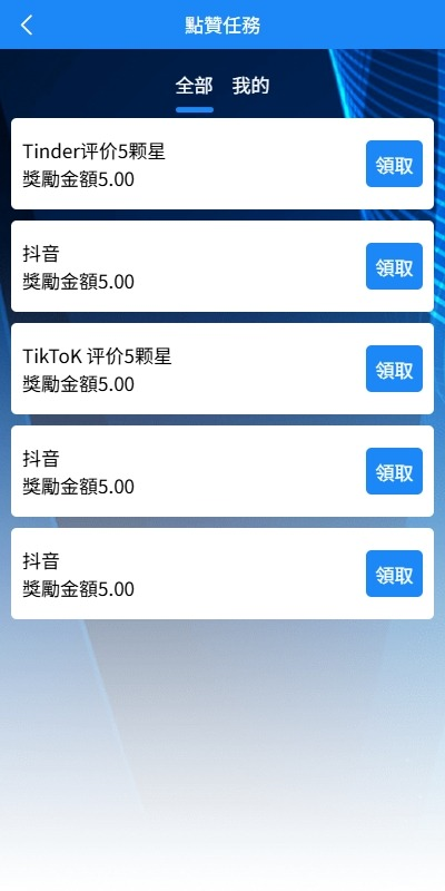 图片[3]-版海外抢单刷单源码系统源码 #海外抢单#刷单源码，商城抢单刷单源码，航空刷单源码，空降刷单源码，酒店刷单源码，区块链源码#理财源码#交易所源码
