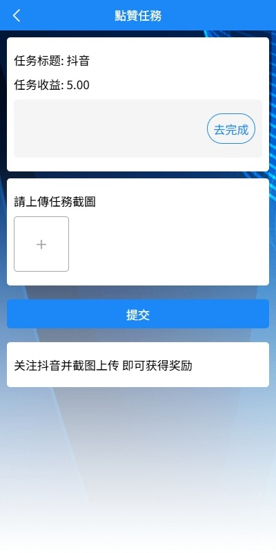 图片[4]-版海外抢单刷单源码系统源码 #海外抢单#刷单源码，商城抢单刷单源码，航空刷单源码，空降刷单源码，酒店刷单源码，区块链源码#理财源码#交易所源码
