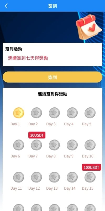 图片[5]-版海外抢单刷单源码系统源码 #海外抢单#刷单源码，商城抢单刷单源码，航空刷单源码，空降刷单源码，酒店刷单源码，区块链源码#理财源码#交易所源码