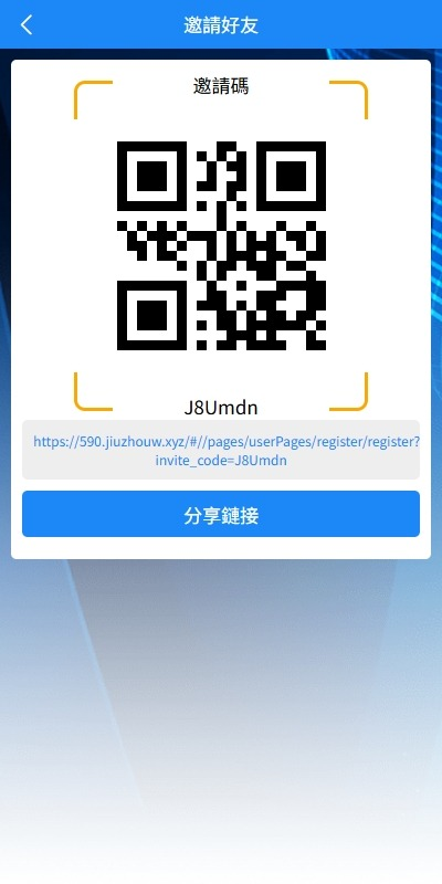 图片[6]-版海外抢单刷单源码系统源码 #海外抢单#刷单源码，商城抢单刷单源码，航空刷单源码，空降刷单源码，酒店刷单源码，区块链源码#理财源码#交易所源码