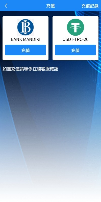 图片[7]-版海外抢单刷单源码系统源码 #海外抢单#刷单源码，商城抢单刷单源码，航空刷单源码，空降刷单源码，酒店刷单源码，区块链源码#理财源码#交易所源码