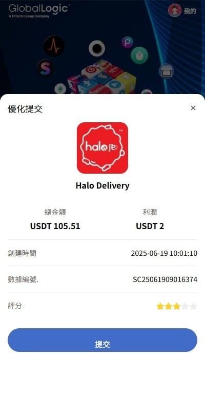 图片[10]-版海外抢单刷单源码系统源码 #海外抢单#刷单源码，商城抢单刷单源码，航空刷单源码，空降刷单源码，酒店刷单源码，区块链源码#理财源码#交易所源码