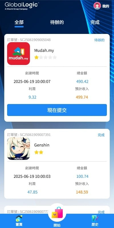 图片[11]-版海外抢单刷单源码系统源码 #海外抢单#刷单源码，商城抢单刷单源码，航空刷单源码，空降刷单源码，酒店刷单源码，区块链源码#理财源码#交易所源码