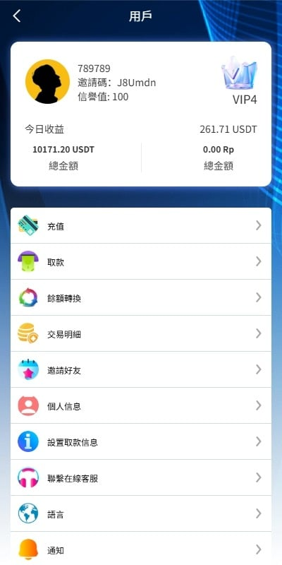 图片[12]-版海外抢单刷单源码系统源码 #海外抢单#刷单源码，商城抢单刷单源码，航空刷单源码，空降刷单源码，酒店刷单源码，区块链源码#理财源码#交易所源码