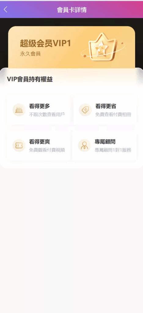 图片[8]-抢单刷单源码#海外空降抢单源码，空降源码，空降刷单源码，酒店抢单源码/刷单源码，商城抢单刷单源码