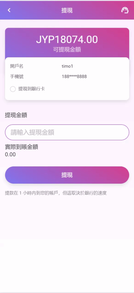 图片[11]-抢单刷单源码#海外空降抢单源码，空降源码，空降刷单源码，酒店抢单源码/刷单源码，商城抢单刷单源码