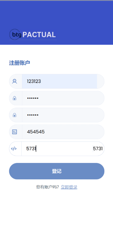图片[12]-海外生物/理财源码系统#源码，交易所源码，交易所开发，交易所系统，海外多语言交易所，区块链源码，理财源码，st5源码交易所源码，st7源码综合盘源码/股票源码/，盗号源码，空降源码，空降刷单源码，酒店抢单源码/刷单源码
