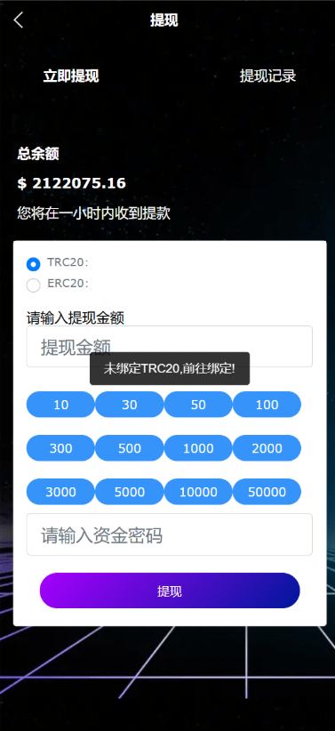 图片[10]-多语言音乐刷单源码/海外抢单源码