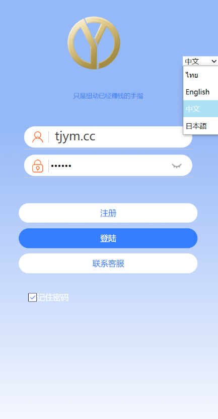 图片[2]-amazon亚马逊4语言抢单刷单源码/海外抢单刷单源码刷单源码，商城抢单刷单源码