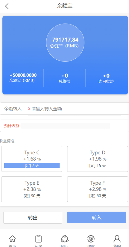 图片[5]-amazon亚马逊4语言抢单刷单源码/海外抢单刷单源码刷单源码，商城抢单刷单源码
