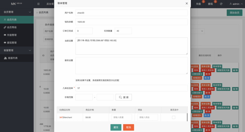 图片[10]-#源码 #海外抢单#刷单#tiktok抢单源码/海外tiktok刷单/源码#交易所源码/海外源码/海外多语言交易所#区块链源码#理财源码