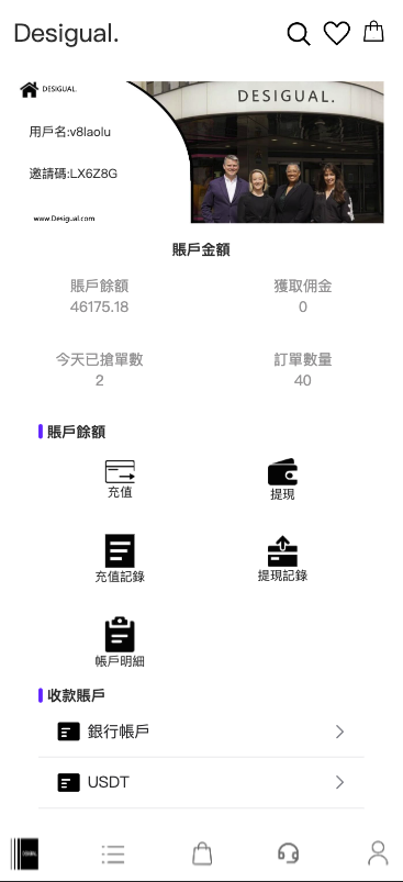 图片[9]-#源码 #海外抢单#刷单#tiktok抢单源码/海外tiktok刷单/源码#交易所源码/海外源码/海外多语言交易所#区块链源码#理财源码