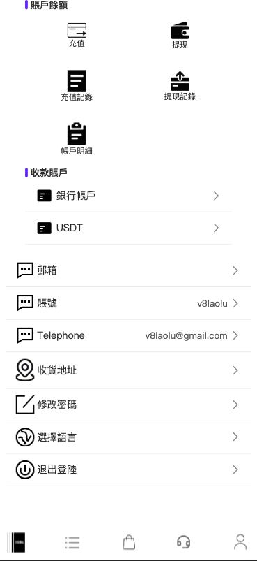 图片[10]-#源码 #海外抢单#刷单#tiktok抢单源码/海外tiktok刷单/源码#交易所源码/海外源码/海外多语言交易所#区块链源码#理财源码