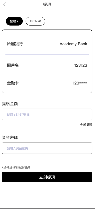图片[12]-#源码 #海外抢单#刷单#tiktok抢单源码/海外tiktok刷单/源码#交易所源码/海外源码/海外多语言交易所#区块链源码#理财源码