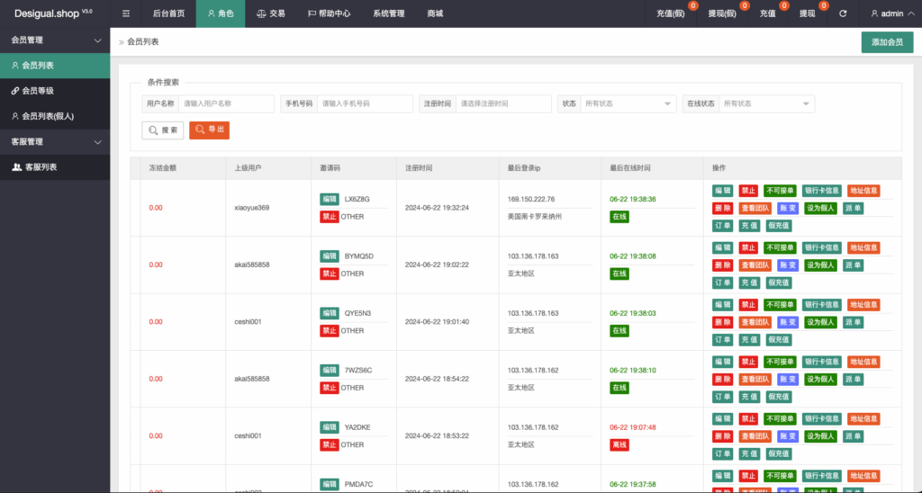 图片[14]-#源码 #海外抢单#刷单#tiktok抢单源码/海外tiktok刷单/源码#交易所源码/海外源码/海外多语言交易所#区块链源码#理财源码