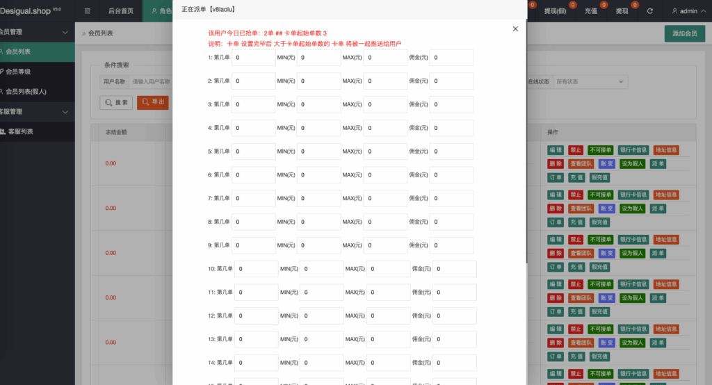 图片[15]-#源码 #海外抢单#刷单#tiktok抢单源码/海外tiktok刷单/源码#交易所源码/海外源码/海外多语言交易所#区块链源码#理财源码