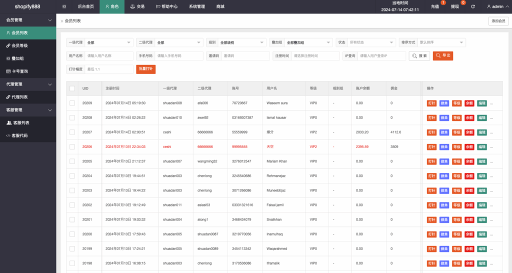 图片[11]-#源码#商城抢单刷单 #海外刷单抢单#刷单源码#tiktok抢单源码/海外tiktok刷单#交易所源码/海外源码/空降刷单源码#理财源码