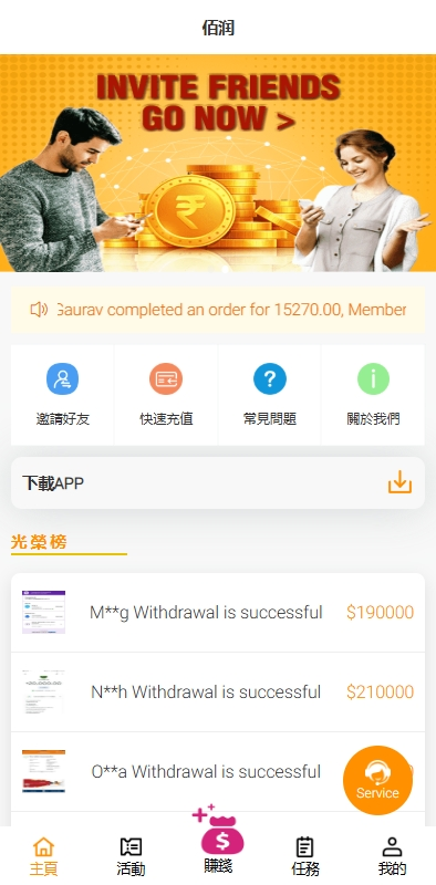 #源码#商城抢单刷单 #海外刷单抢单#刷单源码#tiktok抢单源码/海外tiktok刷单#交易所源码/海外源码/空降刷单源码#理财源码