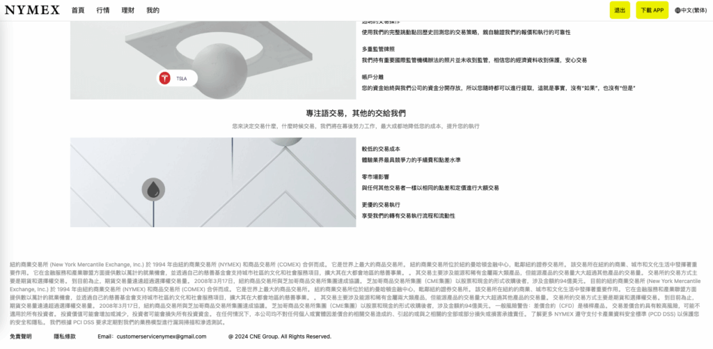 图片[3]-运营版微盘虚拟币期货黄金白银交易系统#微交易源码#代理后台#用户风控#带pc端
