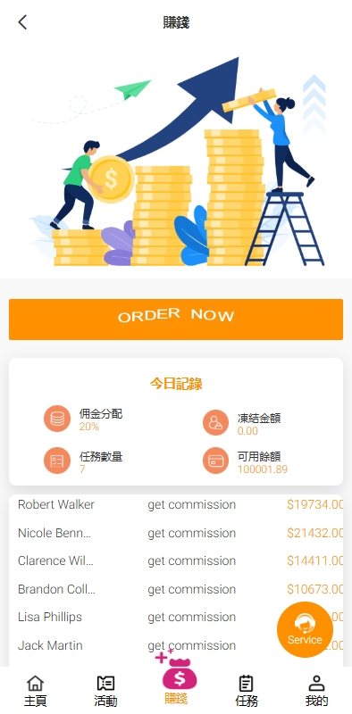 图片[2]-#源码#商城抢单刷单 #海外刷单抢单#刷单源码#tiktok抢单源码/海外tiktok刷单#交易所源码/海外源码/空降刷单源码#理财源码