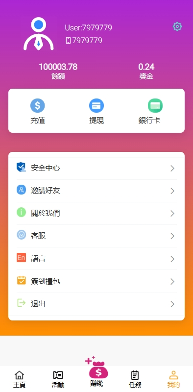 图片[5]-#源码#商城抢单刷单 #海外刷单抢单#刷单源码#tiktok抢单源码/海外tiktok刷单#交易所源码/海外源码/空降刷单源码#理财源码