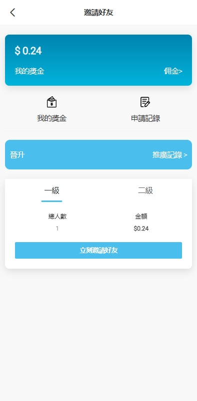 图片[6]-#源码#商城抢单刷单 #海外刷单抢单#刷单源码#tiktok抢单源码/海外tiktok刷单#交易所源码/海外源码/空降刷单源码#理财源码
