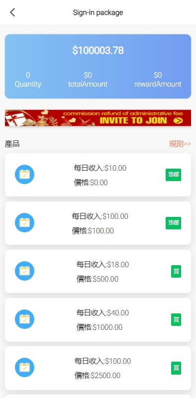 图片[10]-#源码#商城抢单刷单 #海外刷单抢单#刷单源码#tiktok抢单源码/海外tiktok刷单#交易所源码/海外源码/空降刷单源码#理财源码