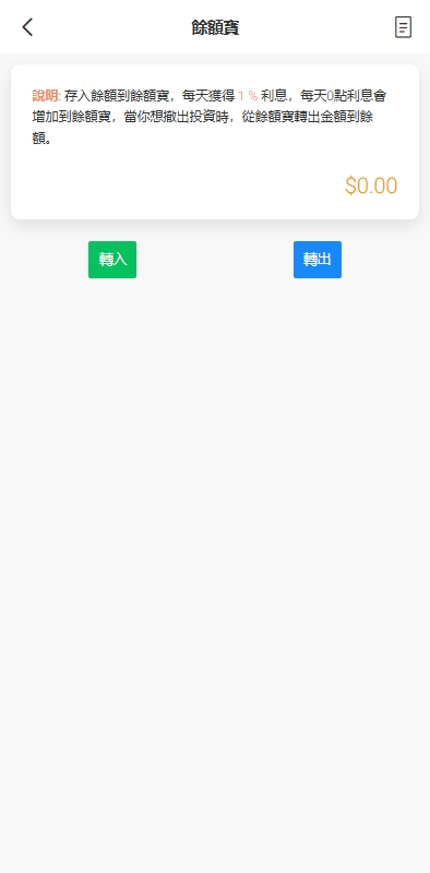 图片[11]-#源码#商城抢单刷单 #海外刷单抢单#刷单源码#tiktok抢单源码/海外tiktok刷单#交易所源码/海外源码/空降刷单源码#理财源码