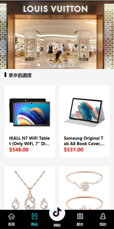 图片[8]-#源码#商城抢单刷单 #海外刷单抢单#刷单源码#tiktok抢单源码/海外tiktok刷单#交易所源码/海外源码/空降刷单源码#理财源码
