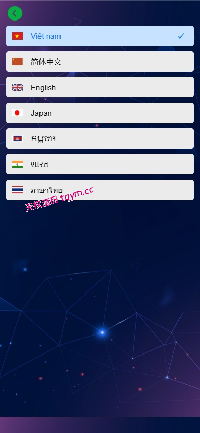 图片[2]-新版海外投资理财系统-多语种投资返利