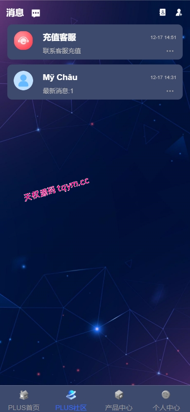 图片[3]-新版海外投资理财系统-多语种投资返利