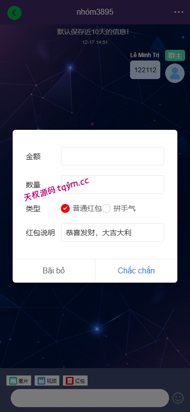 图片[7]-新版海外投资理财系统-多语种投资返利