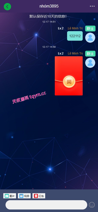 图片[9]-新版海外投资理财系统-多语种投资返利
