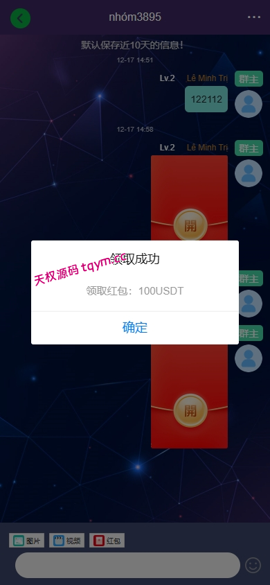 图片[11]-新版海外投资理财系统-多语种投资返利