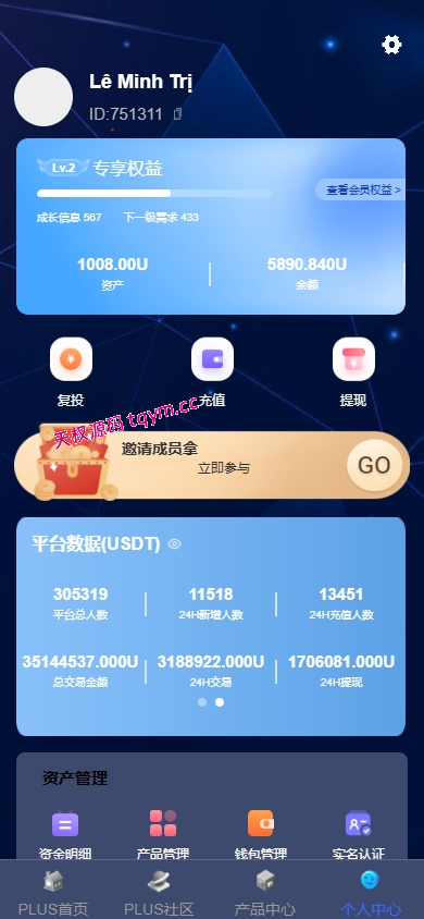 图片[12]-新版海外投资理财系统-多语种投资返利