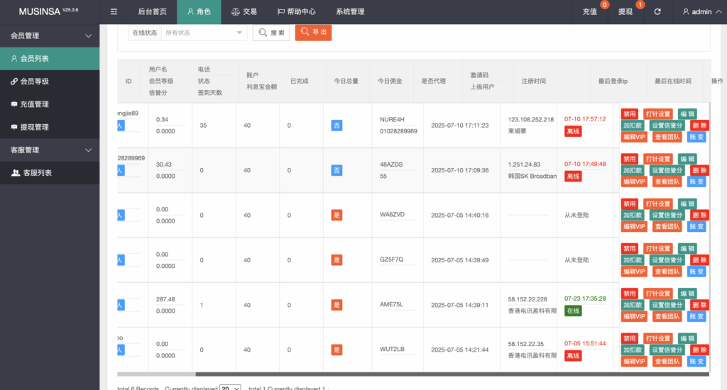 图片[11]-新UI韩国抢单商城-刷单商城-抢单系统-多语种商城抢单刷单