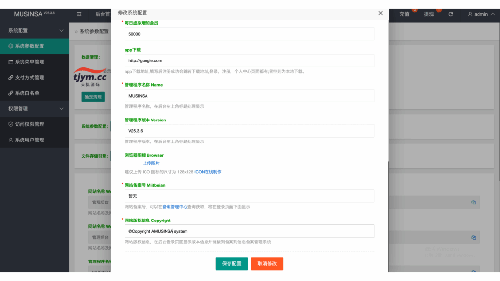 图片[15]-新UI韩国抢单商城-刷单商城-抢单系统-多语种商城抢单刷单